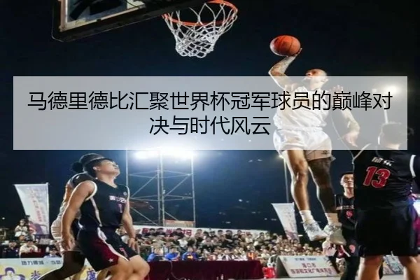 img_1790671217337_822_0_104.jpg（FBSports）